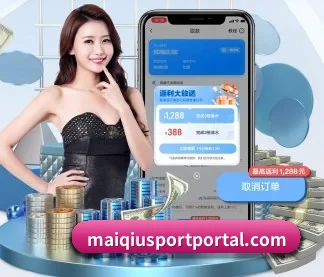 买球app官网 APP